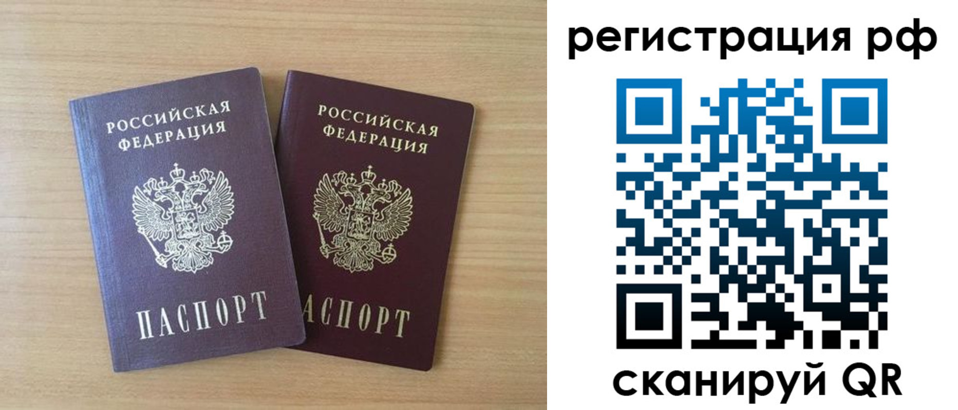 прописка иностранных граждан в Торжоке