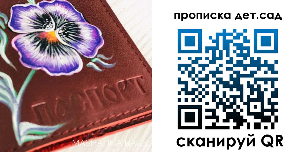 регистрация для школы в Торжоке