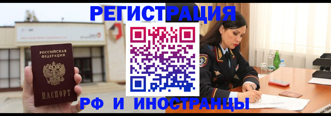 временная регистрация госуслуги в Торжоке