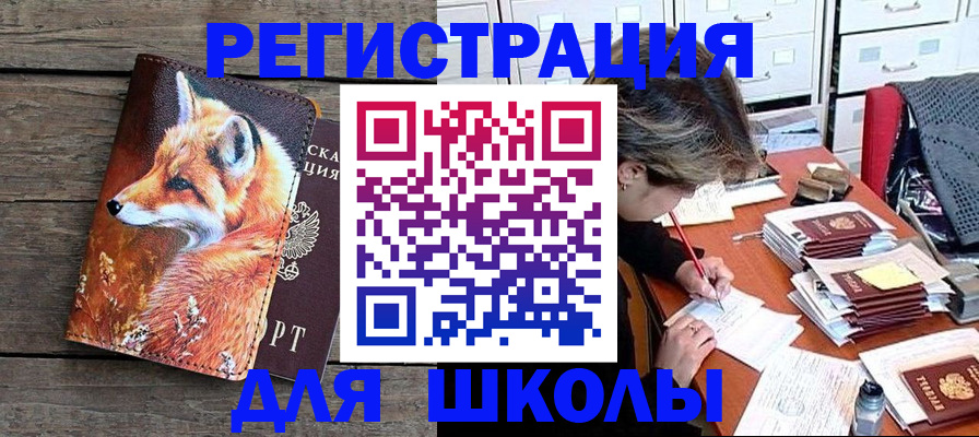 где прописаться в Торжоке